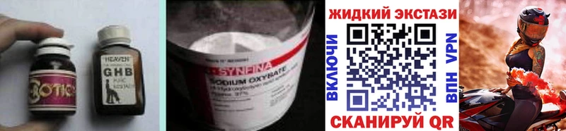 hydra сайт  Стрежевой  БУТИРАТ 99% 