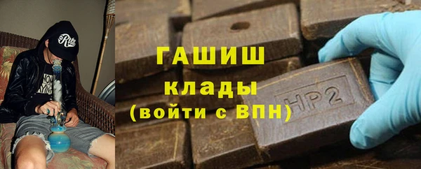 молекула духа Краснотурьинск