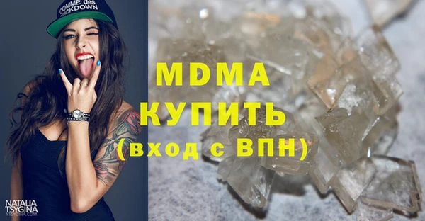 молекула духа Краснотурьинск