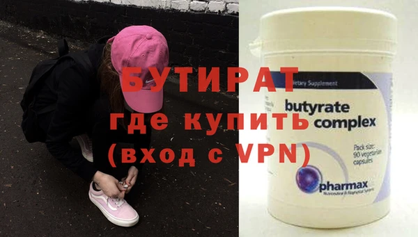 молекула духа Краснотурьинск