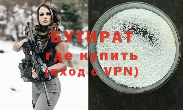молекула духа Краснотурьинск