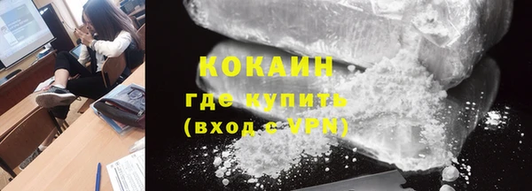 гашишное масло Краснослободск