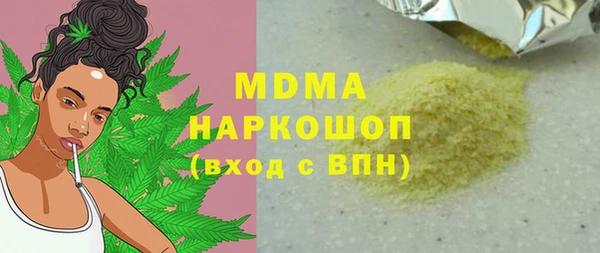 молекула духа Краснотурьинск