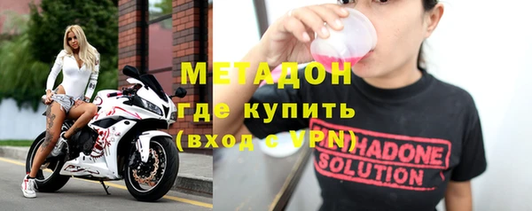 молекула духа Краснотурьинск