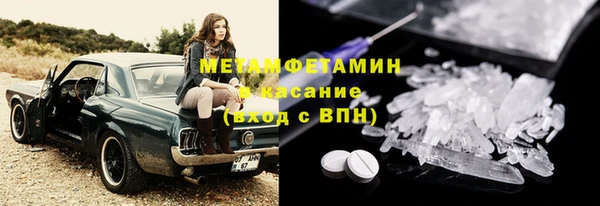 гашишное масло Краснослободск