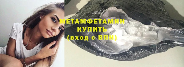 дурь Красноперекопск