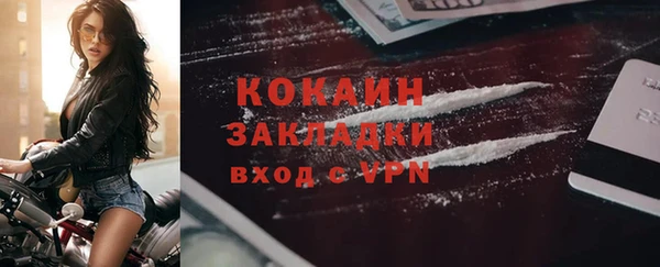 гашишное масло Краснослободск