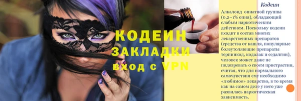 молекула духа Краснотурьинск