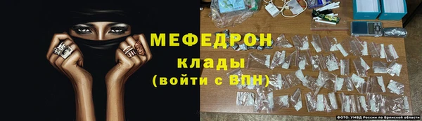 молекула духа Краснотурьинск