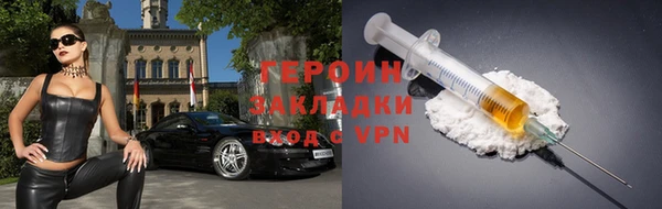 дурь Красноперекопск