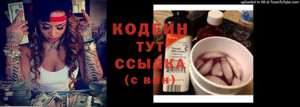 гашишное масло Краснослободск