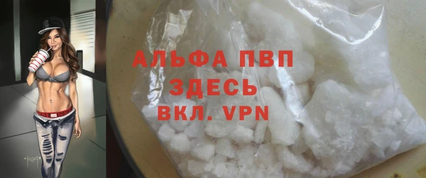 молекула духа Краснотурьинск