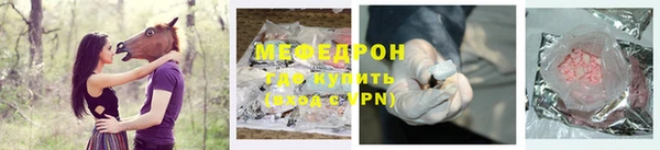 прущая мука Новозыбков