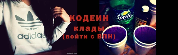 молекула духа Краснотурьинск