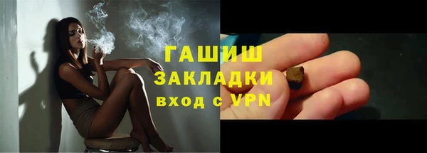 гашишное масло Краснослободск