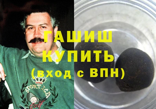 гашишное масло Краснослободск
