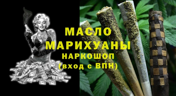гашишное масло Краснослободск