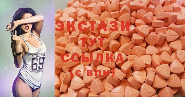 молекула духа Краснотурьинск