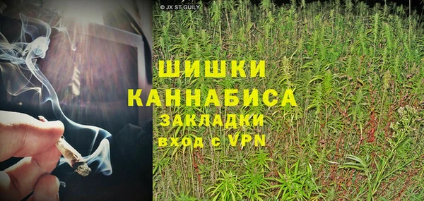 гашишное масло Краснослободск