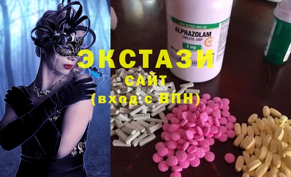 молекула духа Краснотурьинск