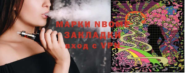 молекула духа Краснотурьинск