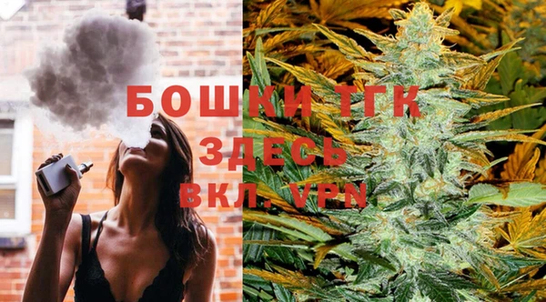 гашишное масло Краснослободск