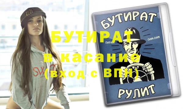дурь Красноперекопск