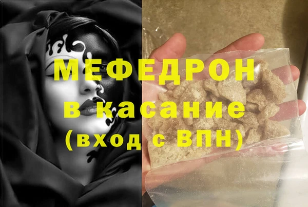гашишное масло Краснослободск