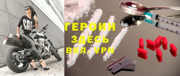 дурь Красноперекопск