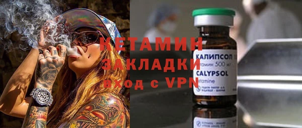 винт Новодвинск