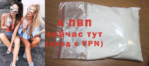 дурь Красноперекопск