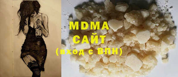 гашишное масло Краснослободск
