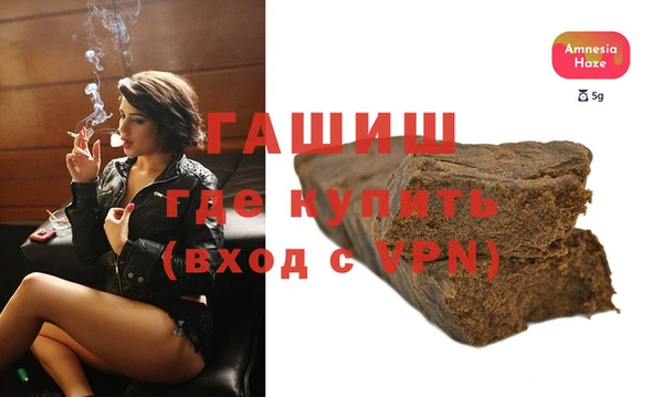 молекула духа Краснотурьинск
