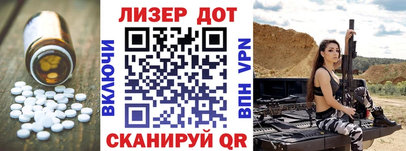 закладка  Стрежевой  ЛСД экстази кислота 