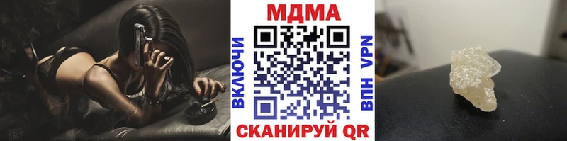МДМА кристаллы  Стрежевой 