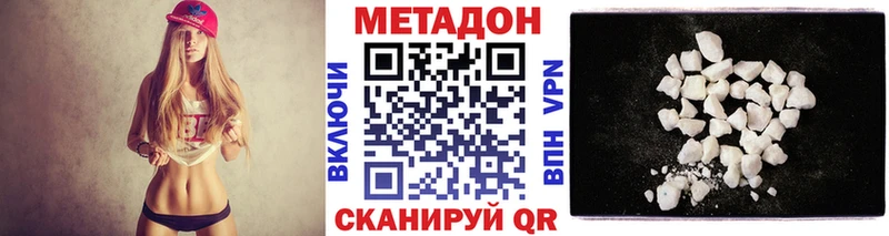 наркота  Стрежевой  Метадон кристалл 