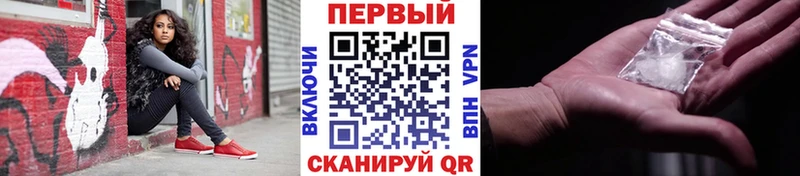 МЕТАМФЕТАМИН витя  блэк спрут ONION  Стрежевой 