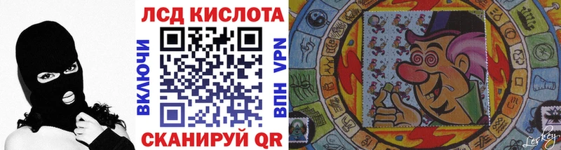 Марки 25I-NBOMe 1,8мг  даркнет телеграм  Стрежевой 