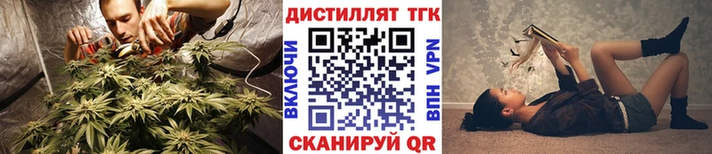 mega tor Стрежевой ТГК жижа
