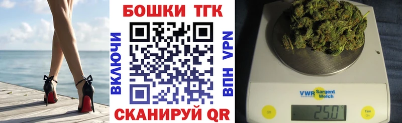МАРИХУАНА конопля наркота Стрежевой